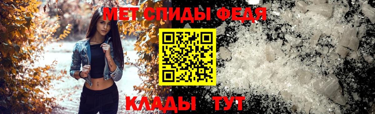 АМФЕТАМИН Premium Хасавюрт