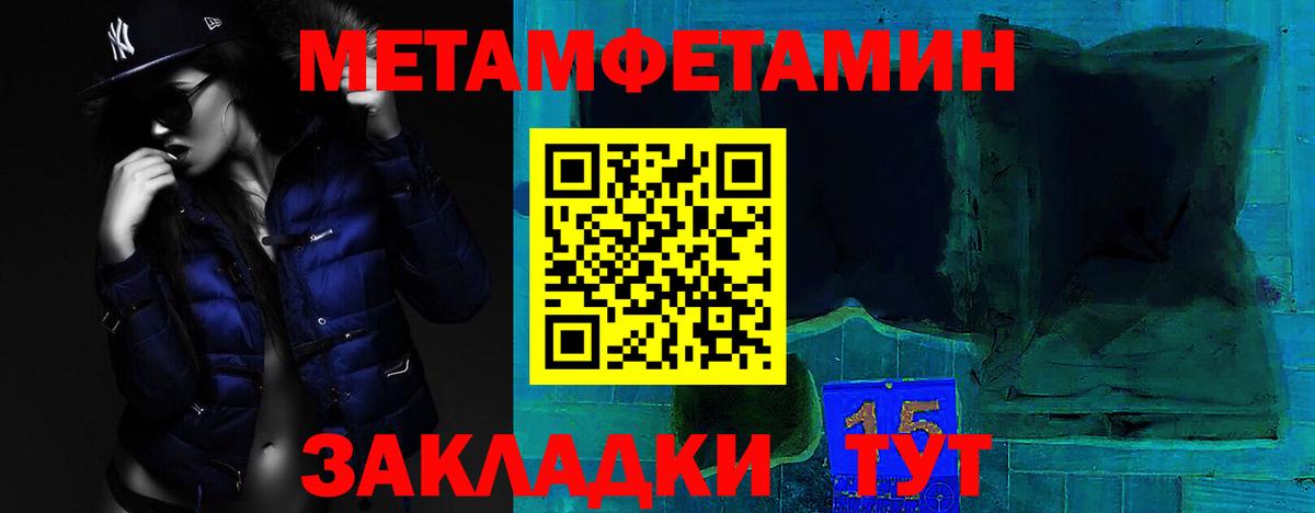 Amphetamine  АМФ Premium  Вход с VPN  Хасавюрт 