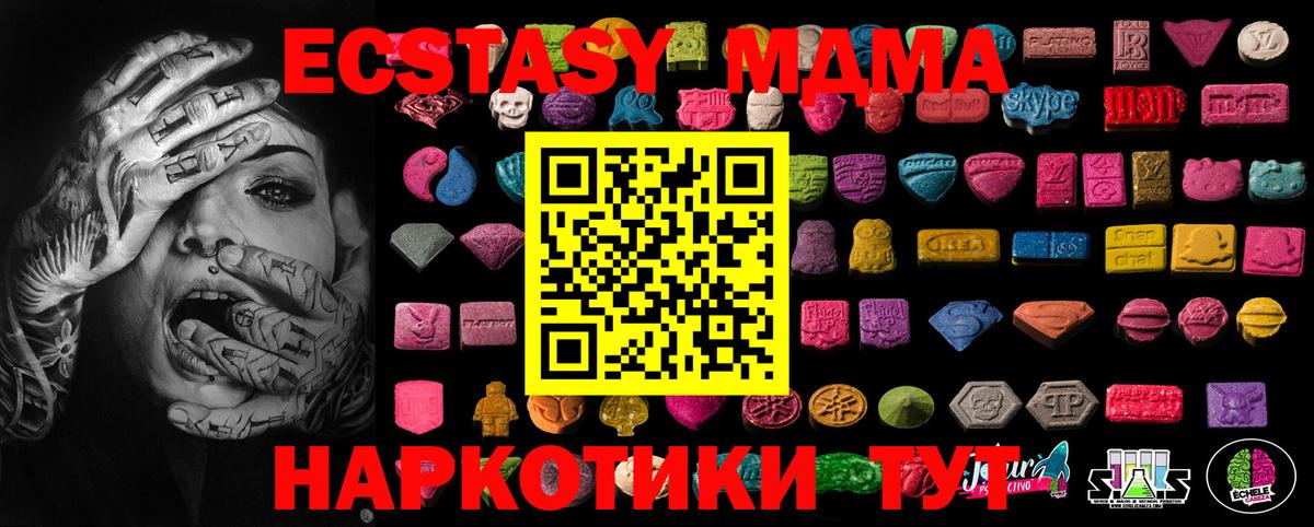 Хасавюрт  Экстази  Экстази 250 мг  Вход с VPN  ЭКСТАЗИ XTC 