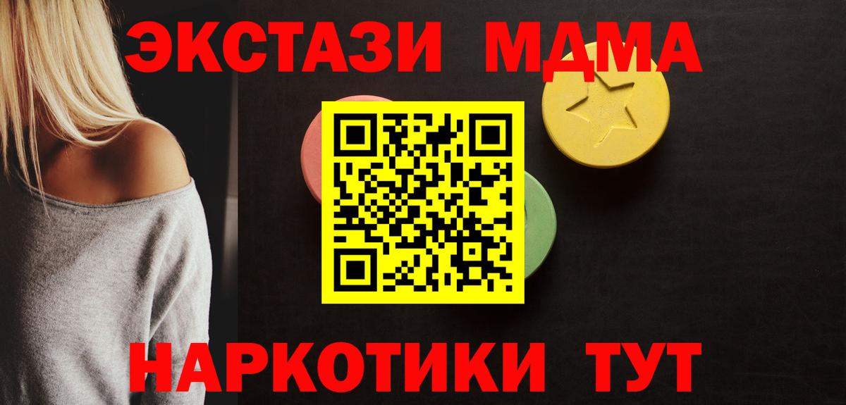 ЭКСТАЗИ ешки Хасавюрт