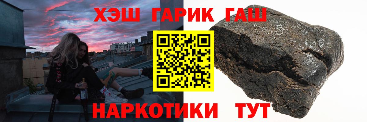 Гашиш AMNESIA HAZE  Вход с VPN  закладка  ГАШ ice o lator  Хасавюрт 