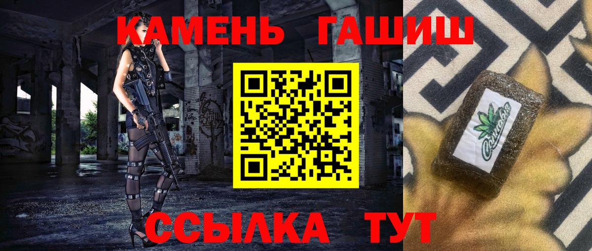 Мефедрон Хасавюрт