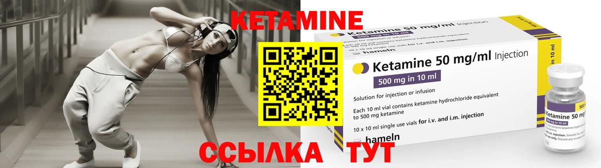 Хасавюрт  КЕТАМИН ketamine  Вход с VPN  Кетамин ketamine 