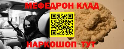 сатива Нарткала