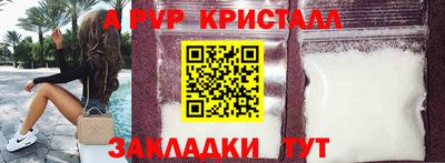 сатива Нарткала