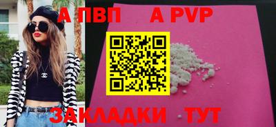 гашиш Нальчик