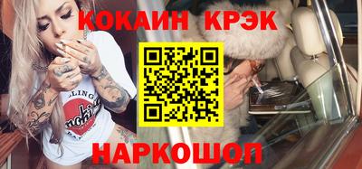 сатива Нарткала