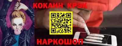 сатива Нарткала