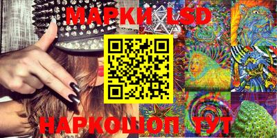 сатива Нарткала