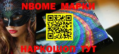 a pvp Наро-Фоминск