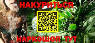 сатива Нарткала