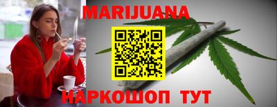 гашиш Нальчик