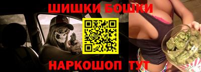гашиш Нальчик