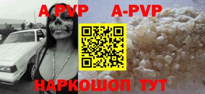 сатива Нарткала