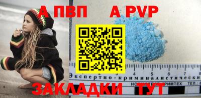 сатива Нарткала
