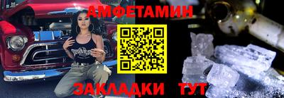 сатива Нарткала