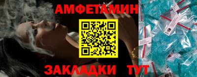 сатива Нарткала