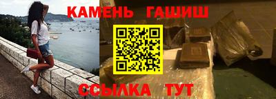 гашиш Нальчик