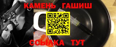 марихуана Моздок