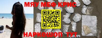 гашиш Нальчик