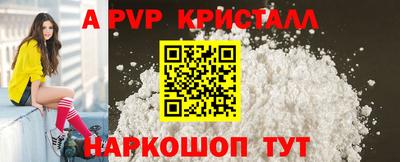 сатива Нарткала