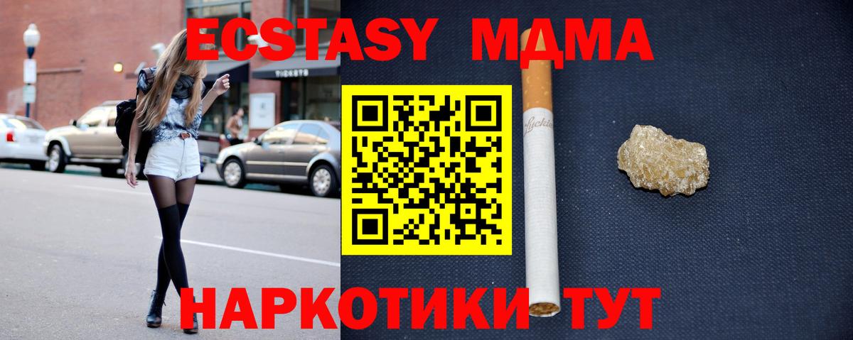 Хасавюрт  MDMA молли  МДМА молли  Вход с VPN 