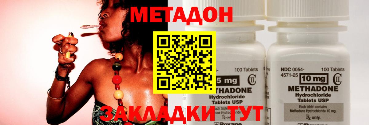 Хасавюрт  darknet официальный сайт  Вход с VPN  МЕТАДОН белоснежный 