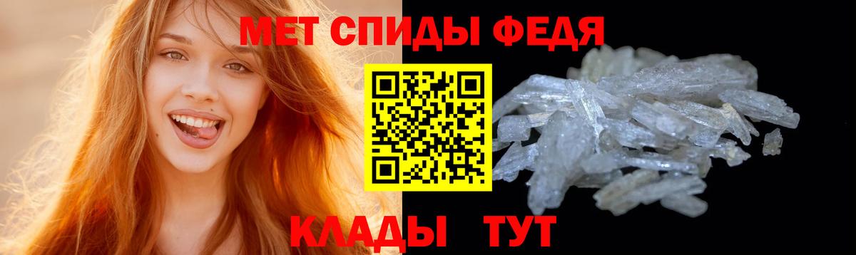 МЕТАМФЕТАМИН витя  Вход с VPN  Хасавюрт 