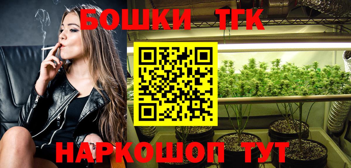 Марихуана план  Вход с VPN  Хасавюрт  Конопля марихуана 